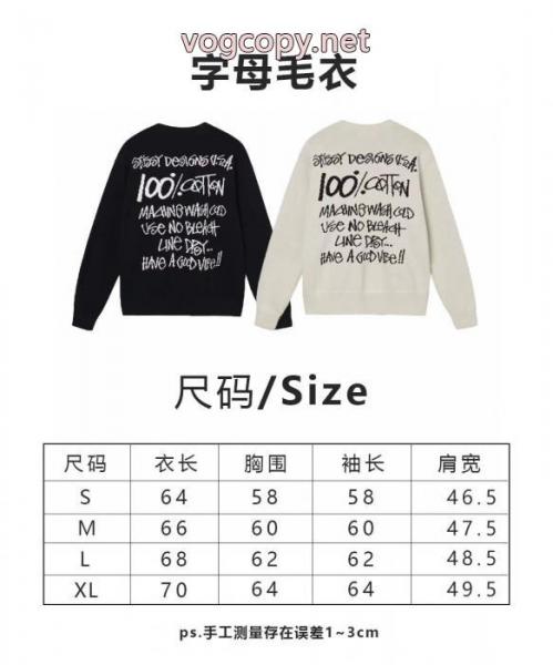 Stussy純色アルファベットセーター 1