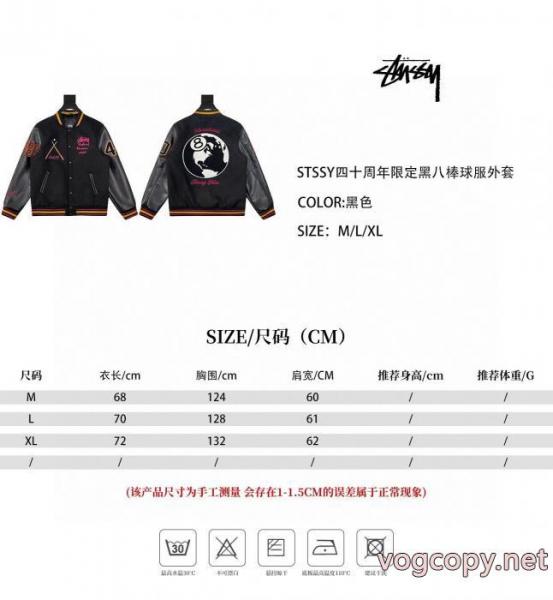 最新作期間限定セール 大人気発売中 新色入荷ジャケットSTUSSYスーパー コピー 販売 1
